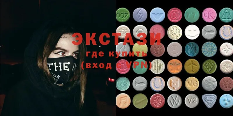 Ecstasy ешки Новокузнецк