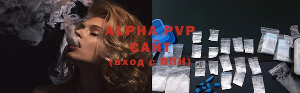 ALPHA-PVP Богородицк