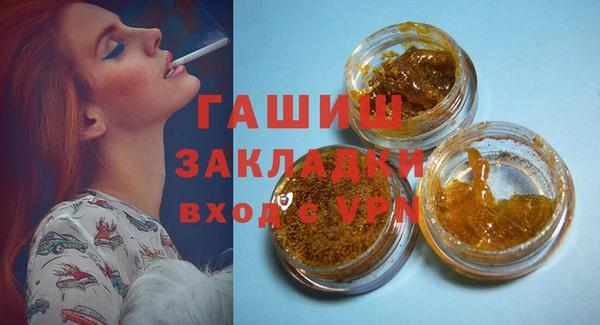 MDMA Premium VHQ Богданович